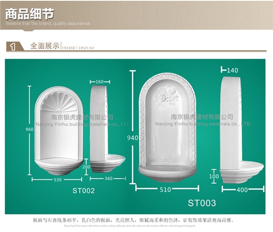 神台壁炉系列